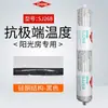 Dow Corning 995 168 268 791 Youjie Adhesivo Estructural Sellador Resistente a la Intemperie Muro Cortina Negro Impermeable Adhesivo para Vidrio