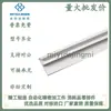 Perfil de Montaje para Fibra Óptica de Aleación de Aluminio Granallado Electroforético Ats05-169/609/616/628-L50-2000