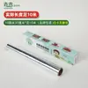 Papel de Aluminio Papel de Aluminio Lámina de Aluminio Rollo de Papel de Aluminio Comercial Horno Freidora de Aire Hogar Resistente a Altas Temperaturas Grado Alimenticio Papel de Aluminio para Barbacoa