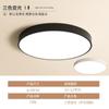 Fabricantes de la antigua ciudad de Zhongshan, Guangdong, lámparas de techo LED muy simples y modernas para balcón, dormitorio, sala de estar rectangular