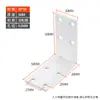 Suporte de Canto Reforçado Ampliado 3,0 mm Fixado Ângulo Reto 90 Graus Cantoneira de Ângulo Suporte de Canto de Armário Código de Canto de Cama Reforço