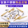 Acessórios de Joia DIY de Aço Inoxidável Personalizados Processamento de Pingente Corrente Decorativa para Colar Pulseira Roupa Molde de Fundição em Pó