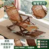Sillón reclinable, mecedora de bambú plegable, cómoda para uso en casa, perfecta para siestas por la tarde, relajarse y para personas mayores, ideal para balcones y ocio.