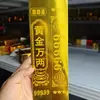 Nuevo Papel de Alto Brillo Engrosado 0kg Barra de Oro Ladrillo de Oro Manualidades de Papel Suministros Funerarios Venta Directa de Fábrica Papel Moneda para Quemar