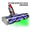 Compatible con aspiradora Dyson V7V8V10V11V15 Luz verde eléctrica Detección de polvo Cepillo para suelos de terciopelo suave Accesorios