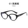Armazón de Gafas Ojo de Gato para Mujer de Aspecto Sencillo TR Armazón para Espejo de Corto Alcance Fotografía de Celebridad de Internet Antirradiación Azul Armazón Negro Espejo Plano