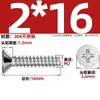 Tornillos Autorroscantes de Acero Inoxidable 304 Cabeza Avellanada Cruzada Kb Cola Plana Tornillos de Cabeza Plana M1-M5 Tornillos Autorroscantes Pie Plano Tornillos Pequeños