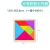 Juguetes Educativos de Primera Infancia para Niños Rosas Tangram Magnético de Madera Macarrón Materiales Didácticos Desarrollo Inteligencia Rompecabezas Rompecabezas
