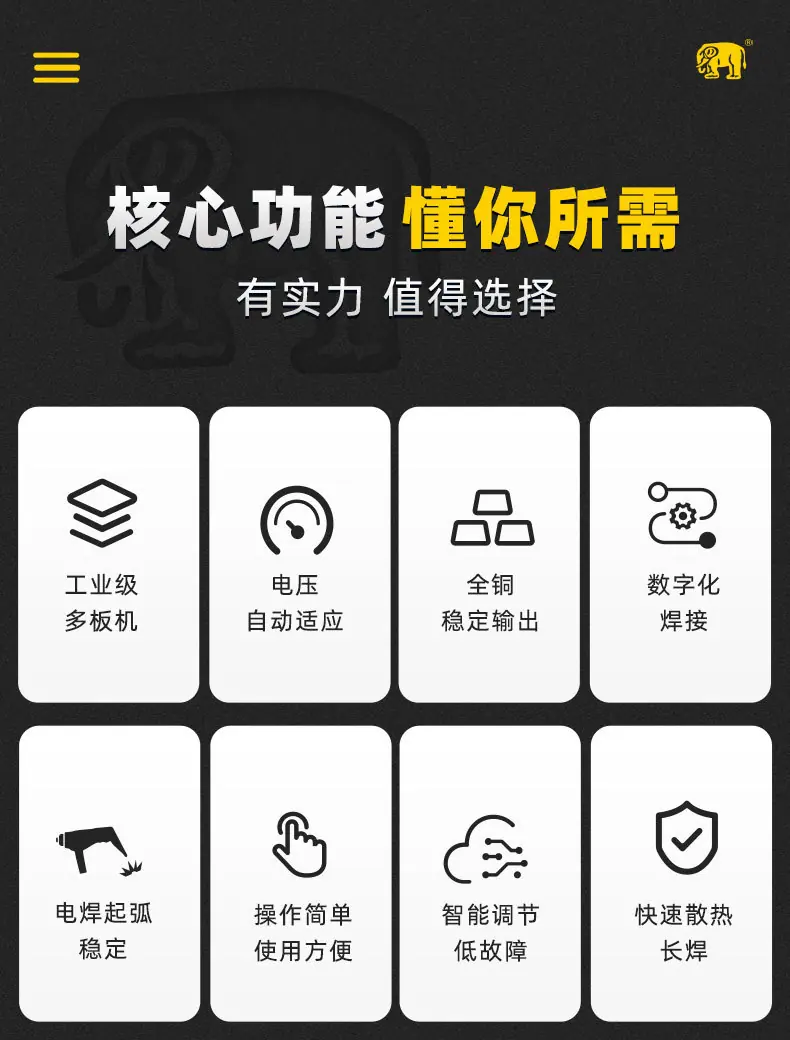 冷焊机 (7).jpg