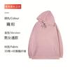 Suéter con capucha logotipo personalizado camisa publicitaria color sólido felpa cuello redondo suéter personalizado uniforme de clase ropa de trabajo estampado bordado
