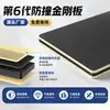 Paneles de Pared de Cristal de Carbono Ultra-Duro de 8 mm, Paneles Sólidos Anticolisión, Paneles de Pared Decorativos de Ingeniería de Nuevo Material Impermeables y Resistentes al Desgaste, Personalización de Fábrica