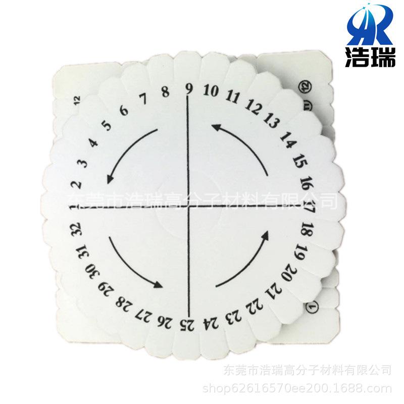 EVA编织器  绕线板 (8).jpg