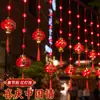 2026 Suministro Directo Decoraciones de Año Nuevo LED Año del Caballo Borla Linternas Rojas Cable de Cobre Festival Hogar Cortinas Colgantes Coloridas 2026 Modelo Nuevo