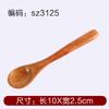 Cuchara pequeña de madera de estilo japonés, mango largo, cuchara de arroz de madera maciza, cuchara de postre para niños, cuchara de miel, cuchara hecha a mano, tenedor, vajilla grabada