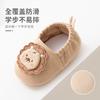 25 Zapatos Suaves para Bebé de Primavera y Otoño Zapatos para Niños Pequeños Zapatos de Dibujos Animados 6-12 Antideslizantes Tela Zapatos Delanteros Zapatos de Piso