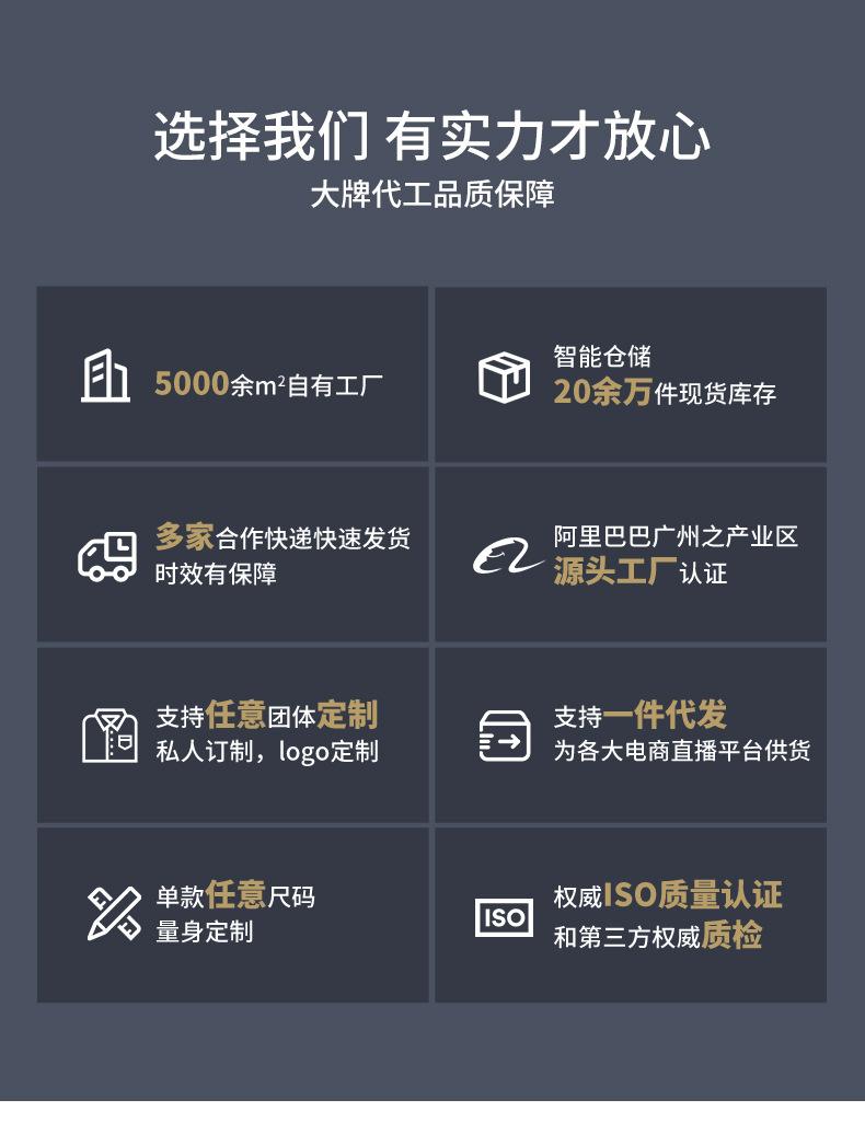 140S短袖衬衫_01
