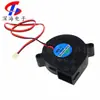 Accesorios para Impresora 3D 50*15 Ventilador Turbo Pequeño DC12V 0.1 Ventilador de Refrigeración para Placa de Circuito
