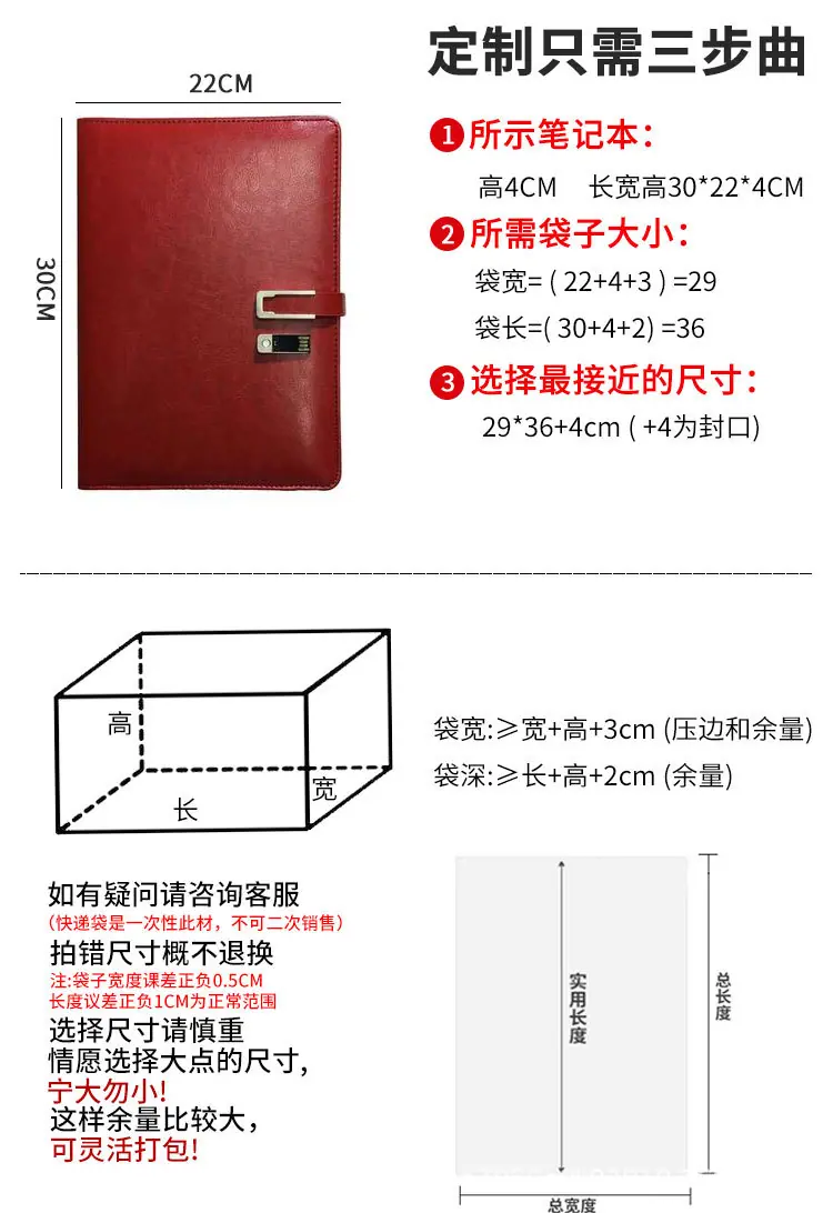pe平口袋_04.jpg