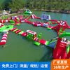Fabricante de Equipos Inflables para Parques Acuáticos Móviles para Plazas Exteriores y Grandes Superficies de Lagos para Adultos y Niños