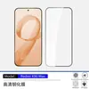 Adequado para Película de Vidro Temperado Desbloqueio Instantâneo Redmi K90Max K90 Supreme Tela de Seda Transparente Anti-Espionagem K90Ultra Película de Lente