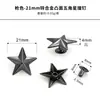 Remaches de Estrella de Cinco Puntas, Tachuelas de Estrella de Cinco Puntas Plateadas, Decoración Punk, Accesorios para Ropa y Bolsos DIY, Tachuelas de Estrella de Bronce Antiguo