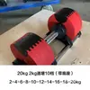 Mancuernas Ajustables Nuo, Ajuste Rápido de Peso, Adecuadas para Hombres y Mujeres, Mancuernas de Ajuste Rápido para Fitness, Acabado Pintado, Automáticas