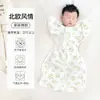Saco de dormir para bebé, delgado y transpirable de verano, acolchado anti-sobresaltos para recién nacidos, universal para todas las estaciones, manta anti-patadas, disponible para dropshipping