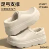 Zapatos de slip-on para mujer de otoño e invierno, nuevos 2026, de EVA impermeable, con suela gruesa, forro de felpa, soporte para el arco y calidez, también disponibles en modelos para hombre