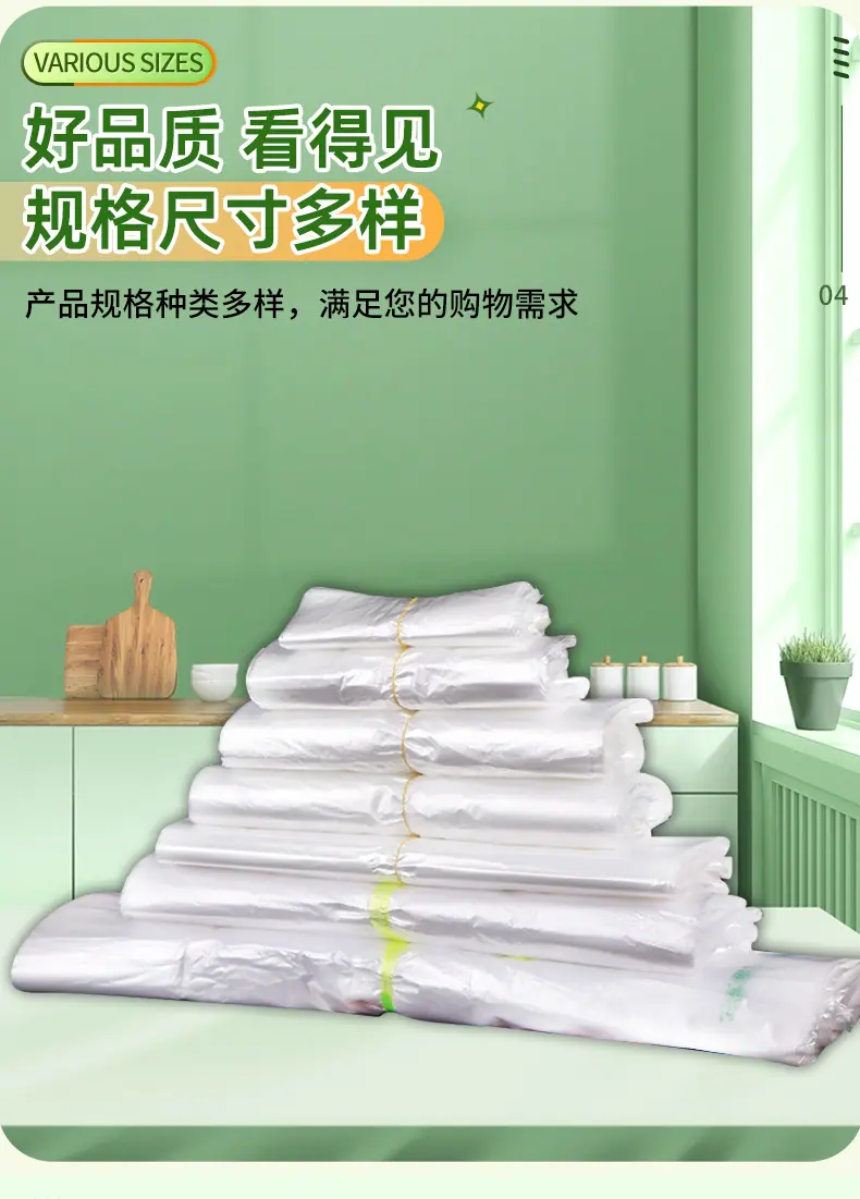 套详情_09