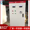 Gabinete de Conmutación para Coche de Tracción de Mina de Carbón Suministro de Energía Subterráneo Gabinete de Tracción Gabinete Rectificador Electrolítico de Metal Minero