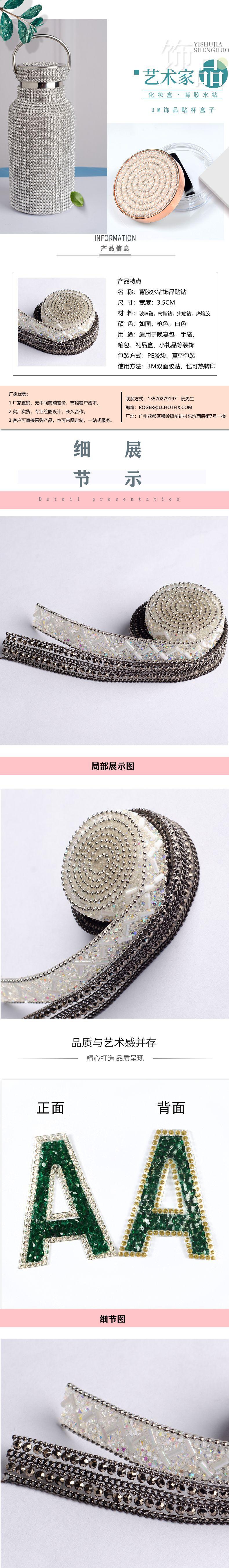 6 浚兴背胶水钻模板.png