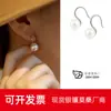 Aretes de Plata Esterlina S925 de Alta Gama Aretes de Perlas Shijia Aretes de Verano para Mujer Ganchos para Oreja Nicho Estilo Francés Elegante para Mujer