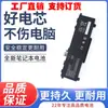 Adequado para Bateria de Laptop Computador Tpn-Q278 Sd03Xl Hstnn-Ob1R L84394-005