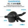 Kit de transmissão Jubilee SHIMANO CUES U4000 para mountain bike, 1*9 velocidades/2*9 velocidades