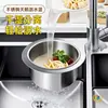 Cesta de Drenaje con Forma de Cisne de Acero Inoxidable para Grifo de Fregadero de Cocina, Filtro de Basura con Separación Húmedo y Seco