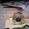 Válvula de Mariposa con Sello Duro Elástico Bridadada D43H-16C Vendedor Directo del Fabricante Garantía de Calidad Rongye Zheng'an Tiantai