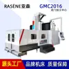 Centro de Usinagem de Pórtico Gmc2016 Magazine de Ferramentas de Disco Cnc Máquina-Ferramenta Cnc Potente de Serviço Pesado Fornecimento Direto da Fábrica
