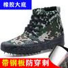 Zapatos de caña alta de una sola capa, zapatos de liberación antipinchazos, antideslizantes, resistentes al desgaste, zapatos de protección laboral, sitio de herramientas, goma, zapatos de goma, lona, antipunzones