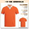 Camiseta de Manga Corta para Restaurante Ropa de Trabajo Polo con Logo Impreso para Verano Personal de Servicio de Restaurante de Té con Leche Hot Pot Barbacoa Uniformes