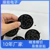 Folhas de filme protetor PET em estoque, impressão de filme para bola estrela de brinquedo, preto, claro, transparente, material espessado, estoque amplo