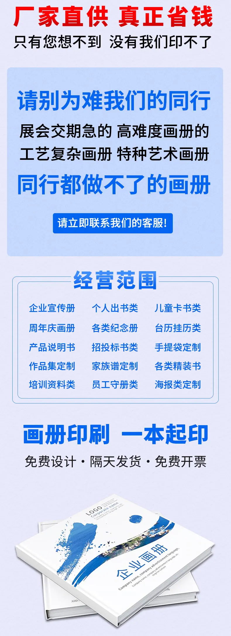 xin详情页_02