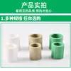 Accesorios para Tuberías de Agua PPR, Conectores, Roscas Internas y Externas, Tubería de Fusión en Caliente, Conectores Rectos para Tuberías de Agua, Codo de Plástico, Válvula de Derivación en T de Plástico, 1/2 Pulgada