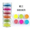 Pó Fluorescente Mais Vendido Através das Fronteiras 6 Frascos Consecutivos de Pó Perolado Conjunto de 12 Cores Pigmento para Pintura de Nail Art Aquarela Decorativa Feita à Mão DIY
