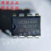 Chip controlador de modo de corriente de enchufe directo DIP-8 encapsulado UC3844AN UC3844 original completamente nuevo