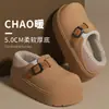 Chinelos de Algodão Femininos para o Inverno 2025, Aumentadores de Altura, Impermeáveis, Antiderrapantes, Quentes, Forrados com Lã, Sapatos de Algodão com Calcanhar Fechado para Mulheres, Adequados para Uso Externo no Inverno