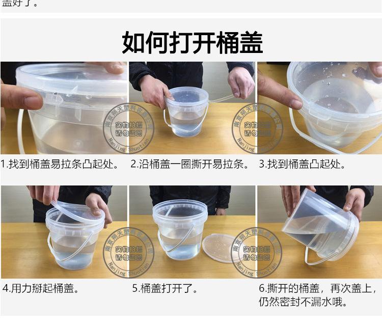 详情拼图盖章_10