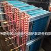 Fábrica de Foshan venta al por mayor aire acondicionado central tubo de cobre superficie de aleta de aluminio enfriador condensador evaporador condensador central