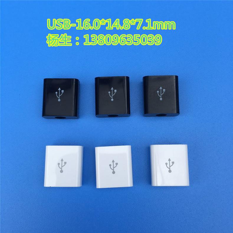 usb16MM-四方 (10)