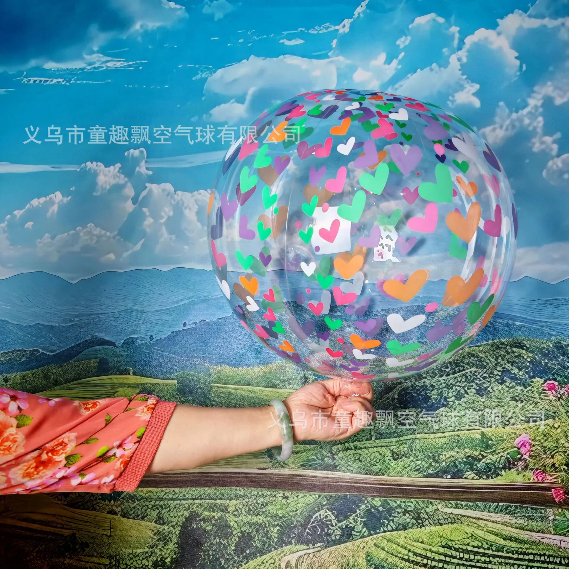 爱心 场景图1