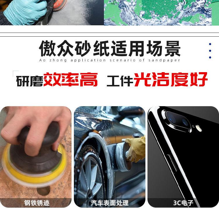 详情页_09